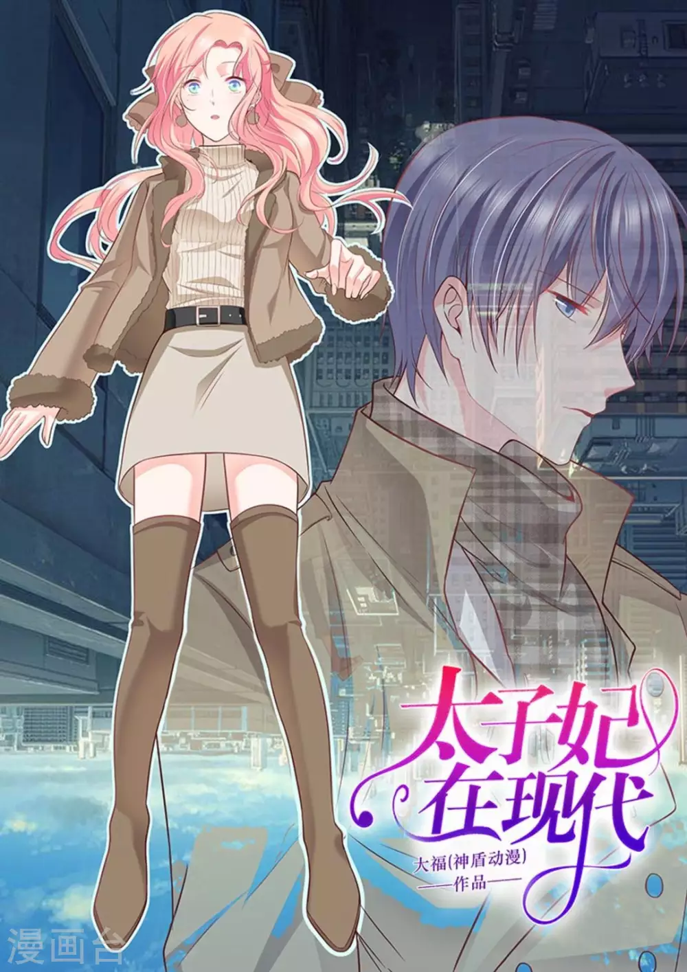 第17话0
