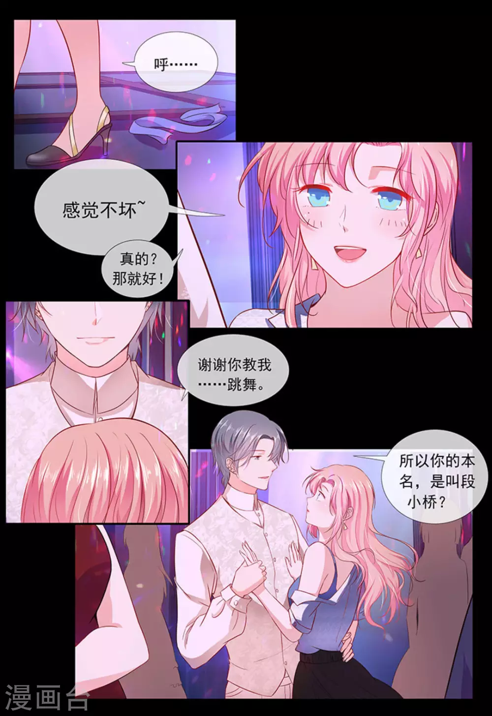 第11话13