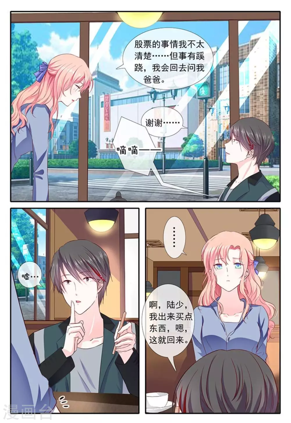 第13话14