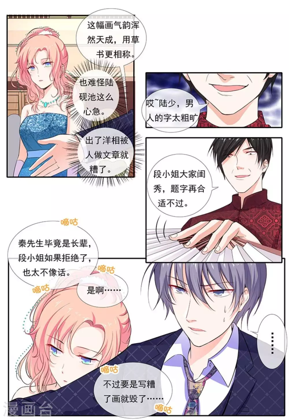 第4话13