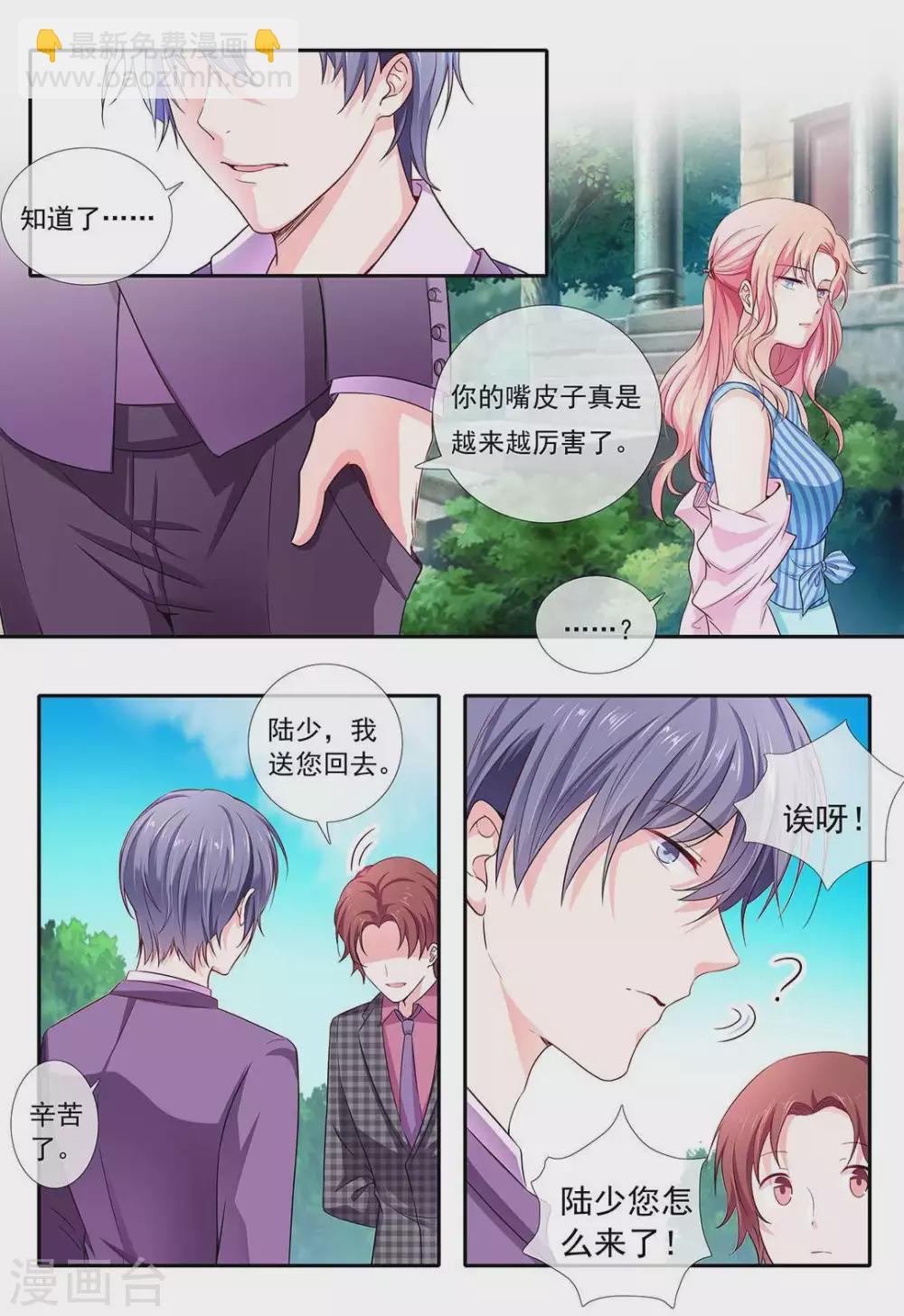 第3话4