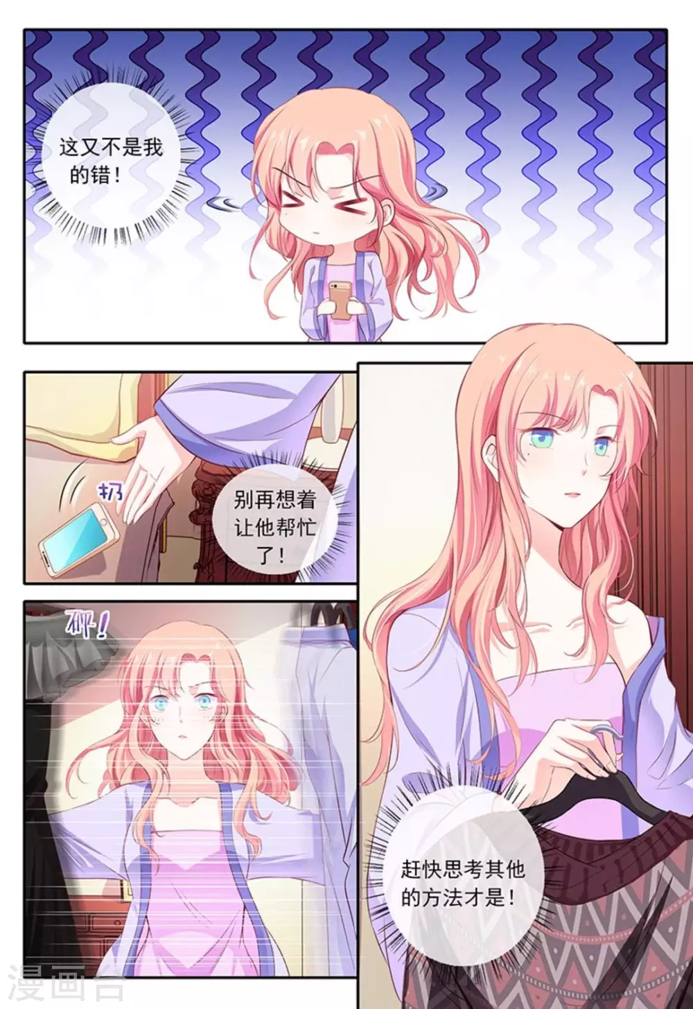 第17话15