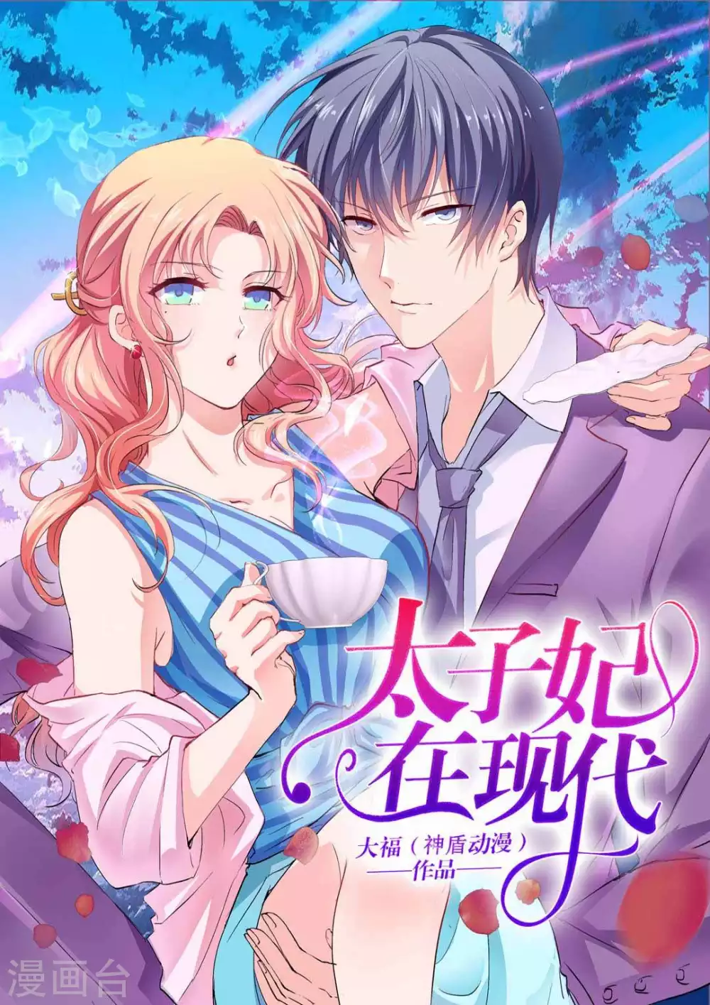 第2话0
