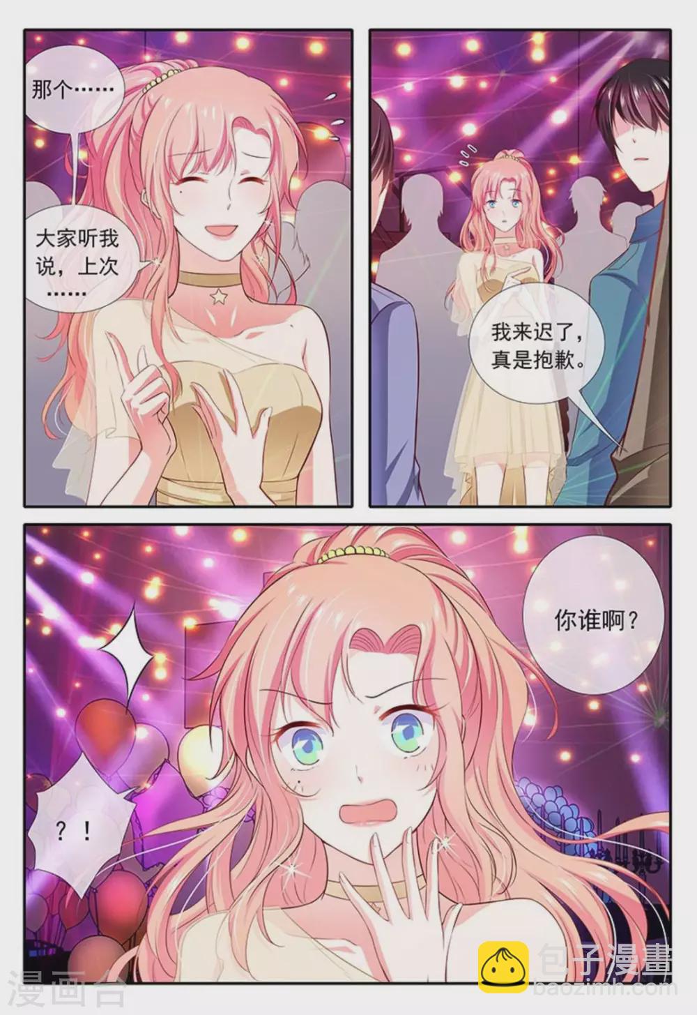 第19话6