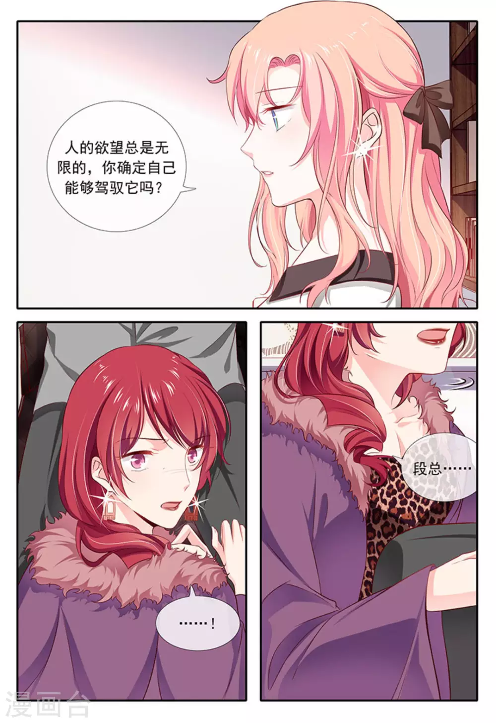 第22话3
