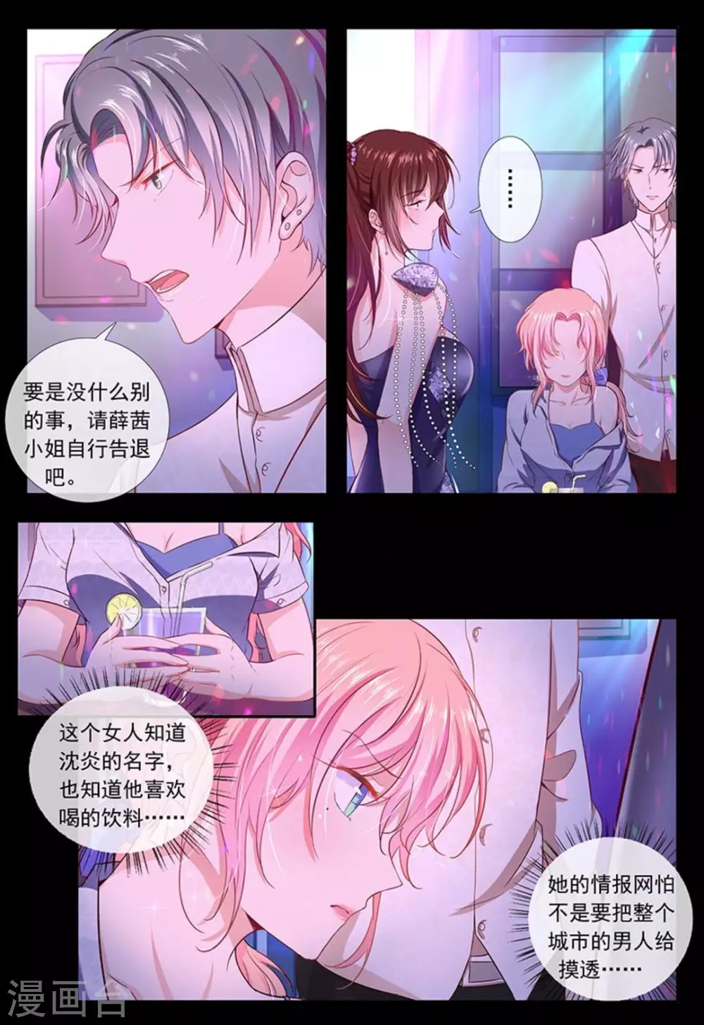 第11话1
