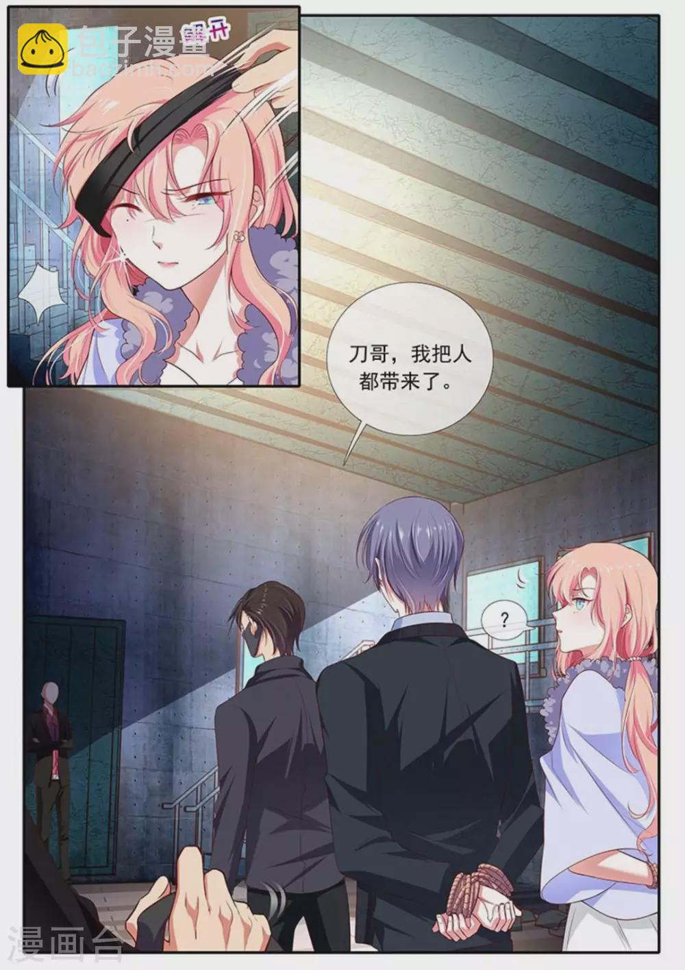 第34话9