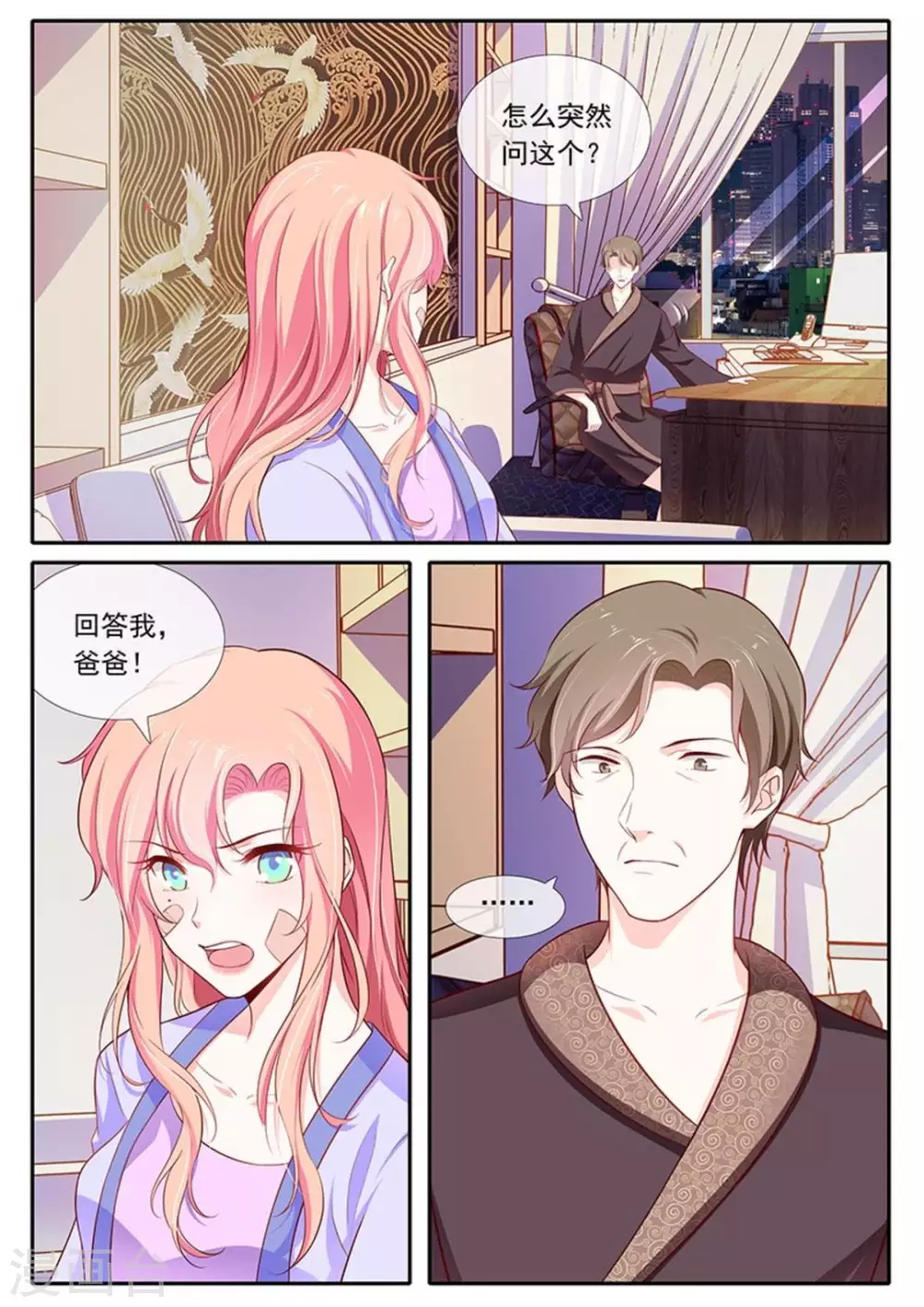 第46话1