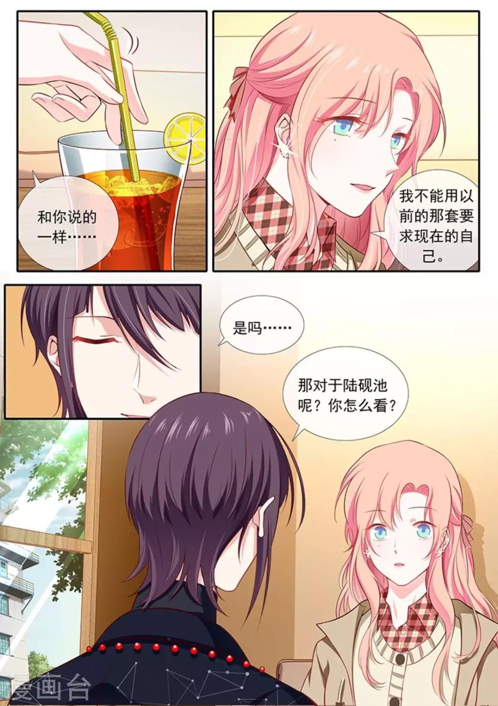 第31话14