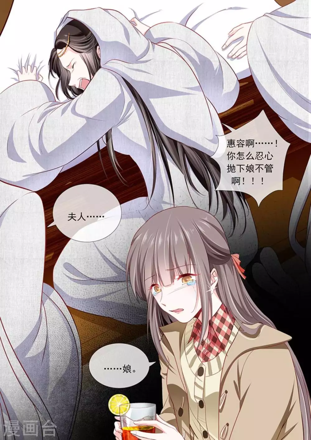第31话5