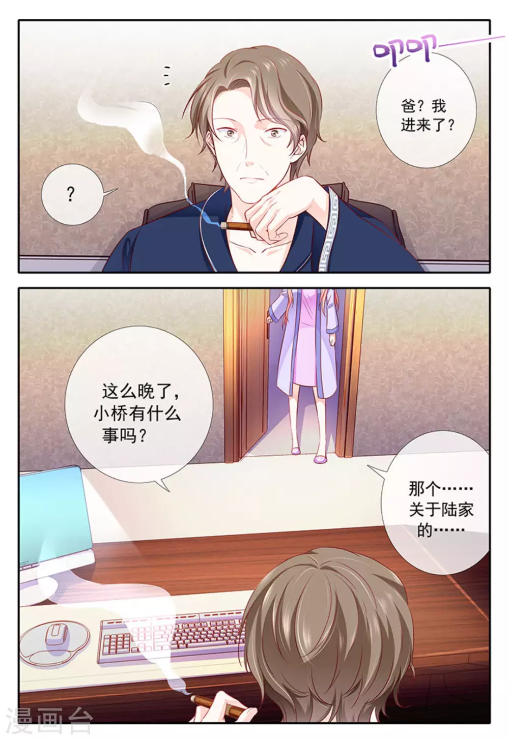 第15话2
