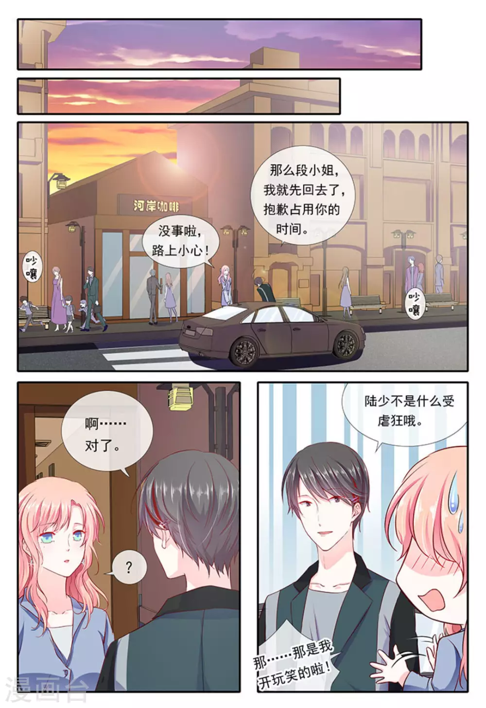第13话15