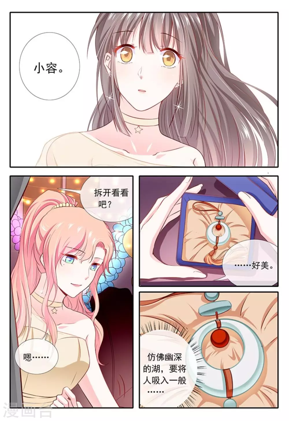 第19话13