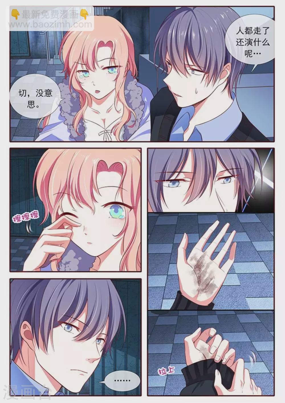 第38话4