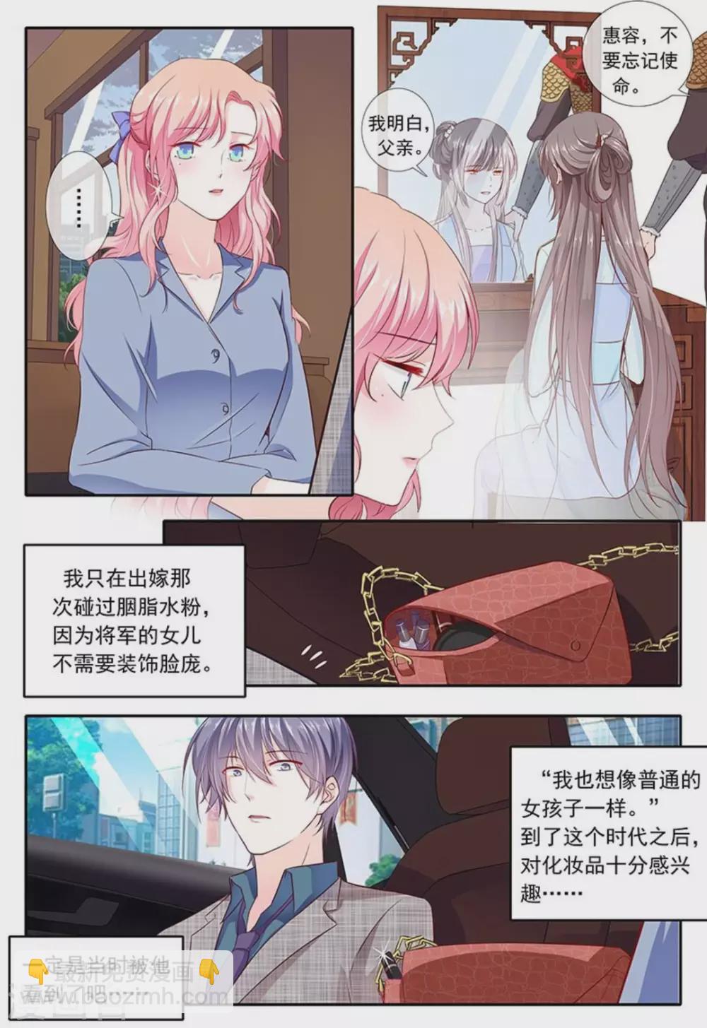第13话9
