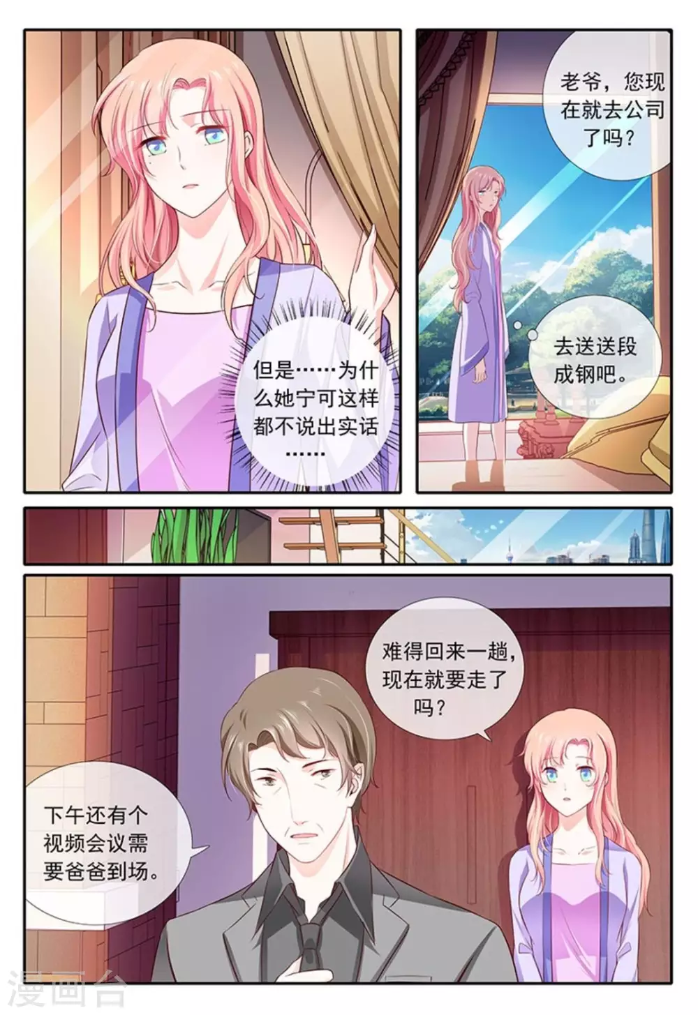 第22话10