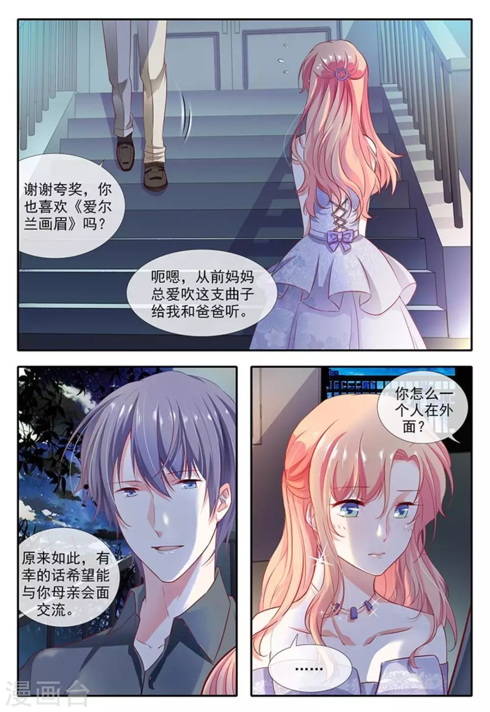 第14话11