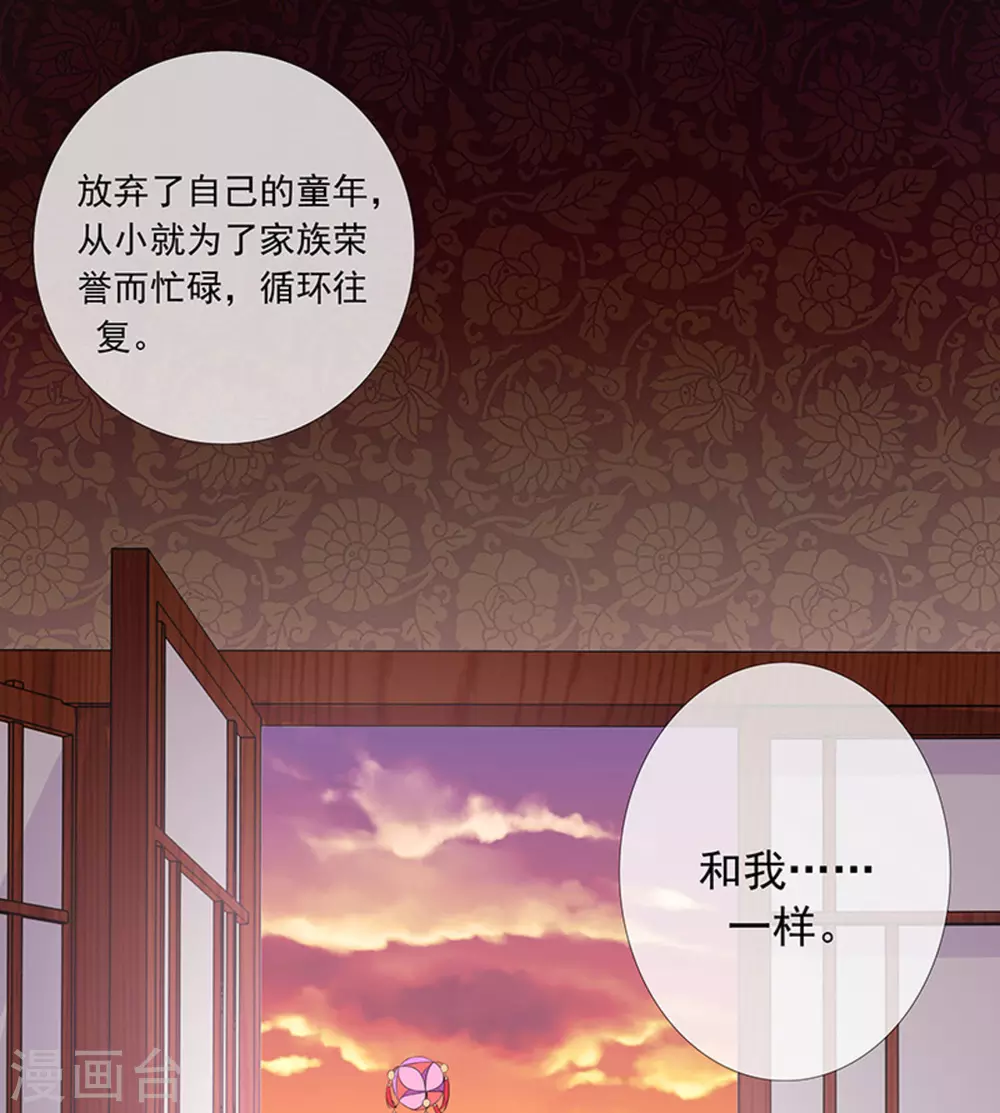 第8话16