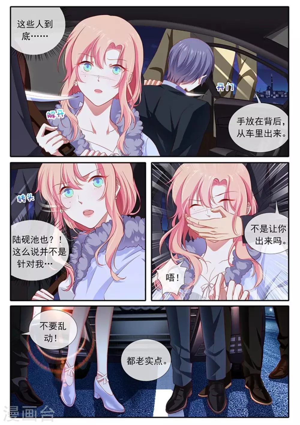 第34话1