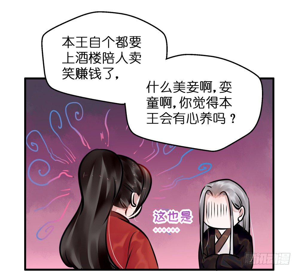 第三十六话20