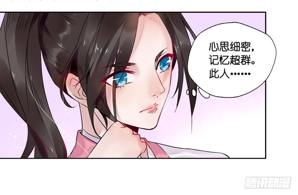 第十一话39