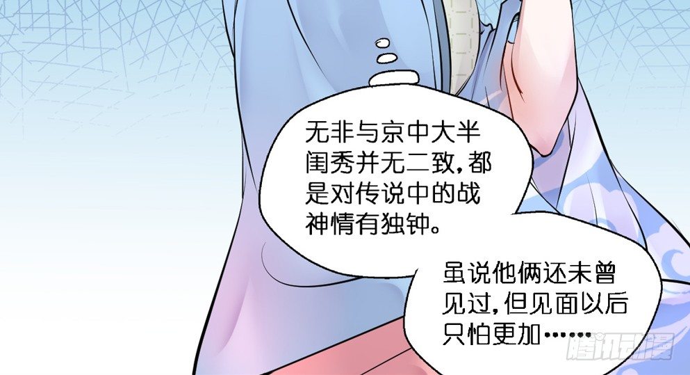 第十四话34