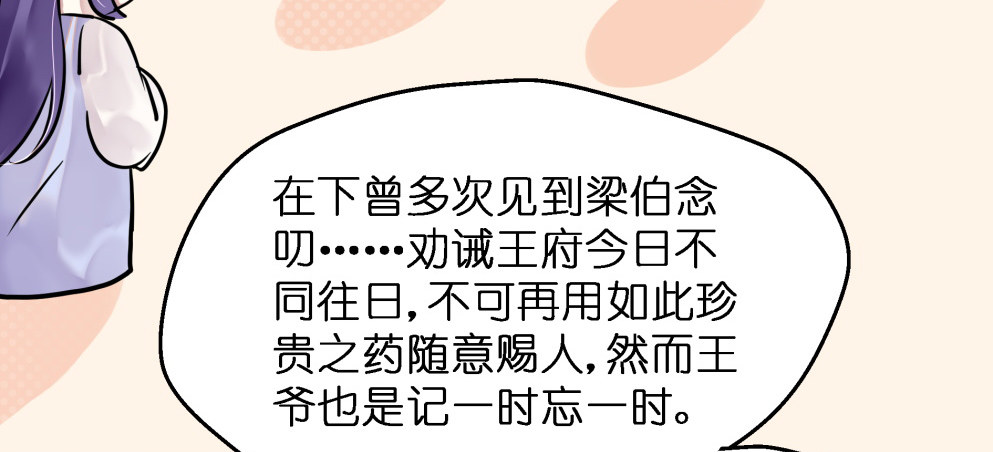 第二十六话31
