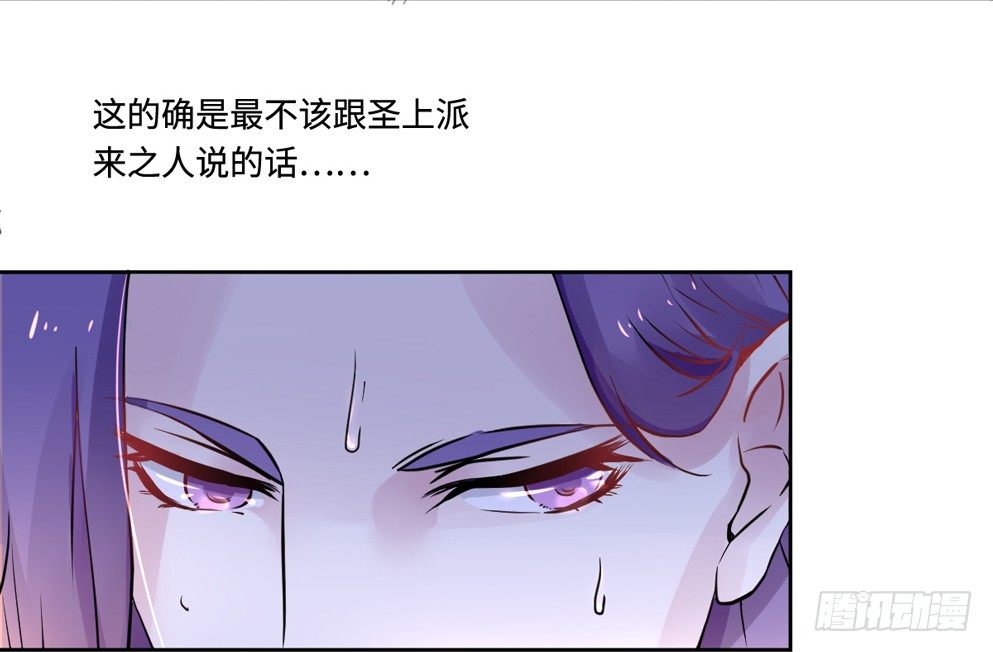 第八话20