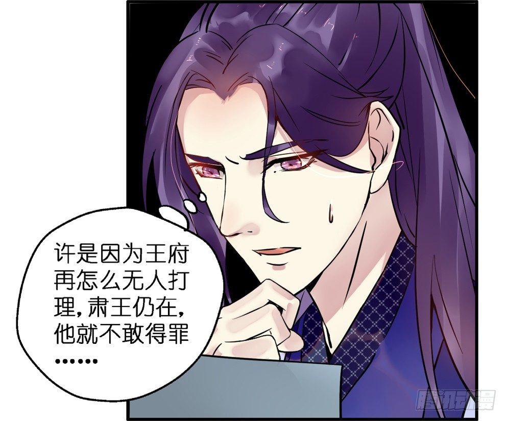 第二十九话47