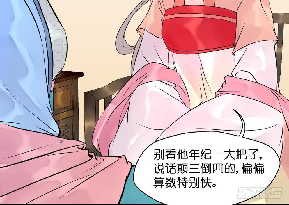 第十五话24