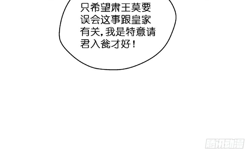第二十三话13