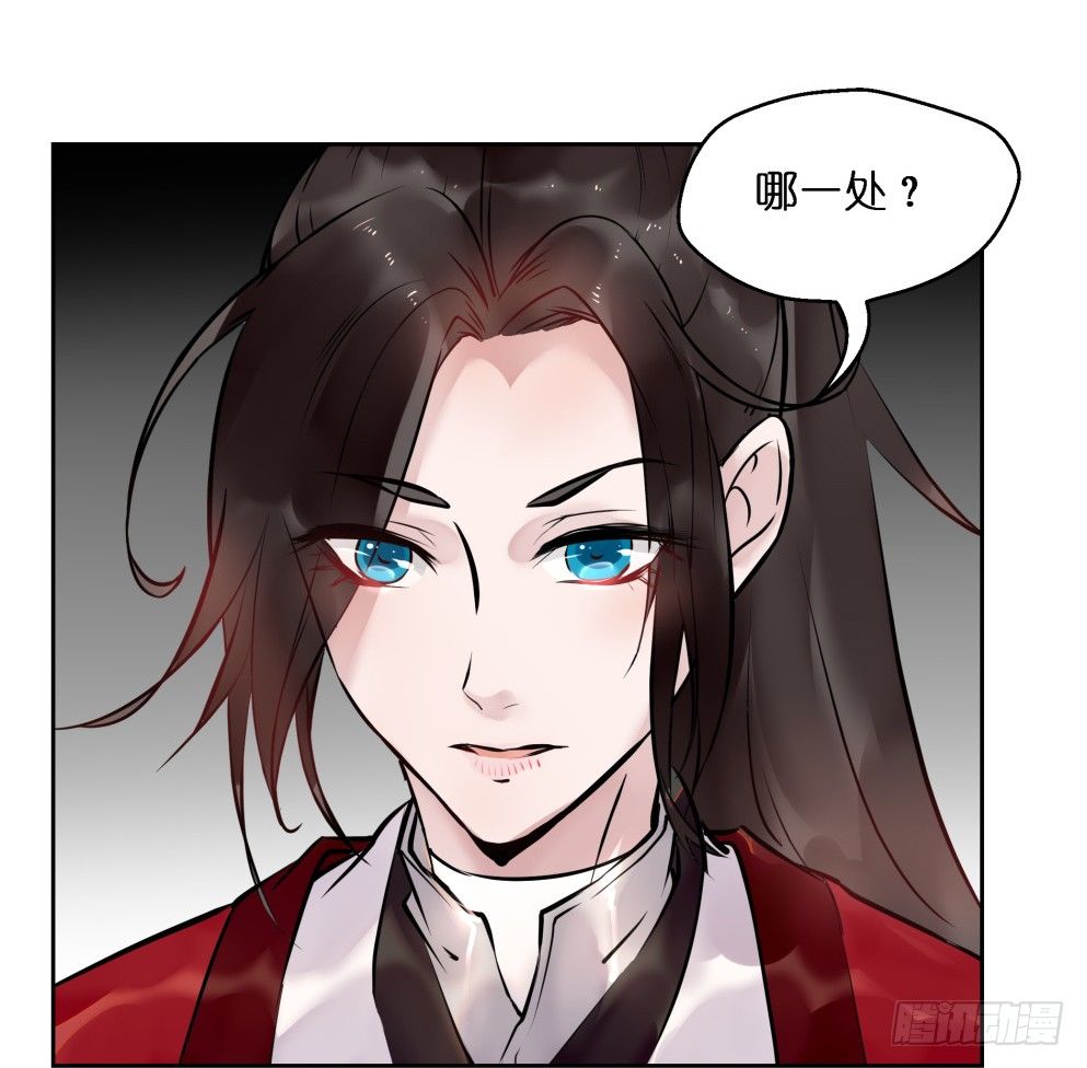 第二十四话44