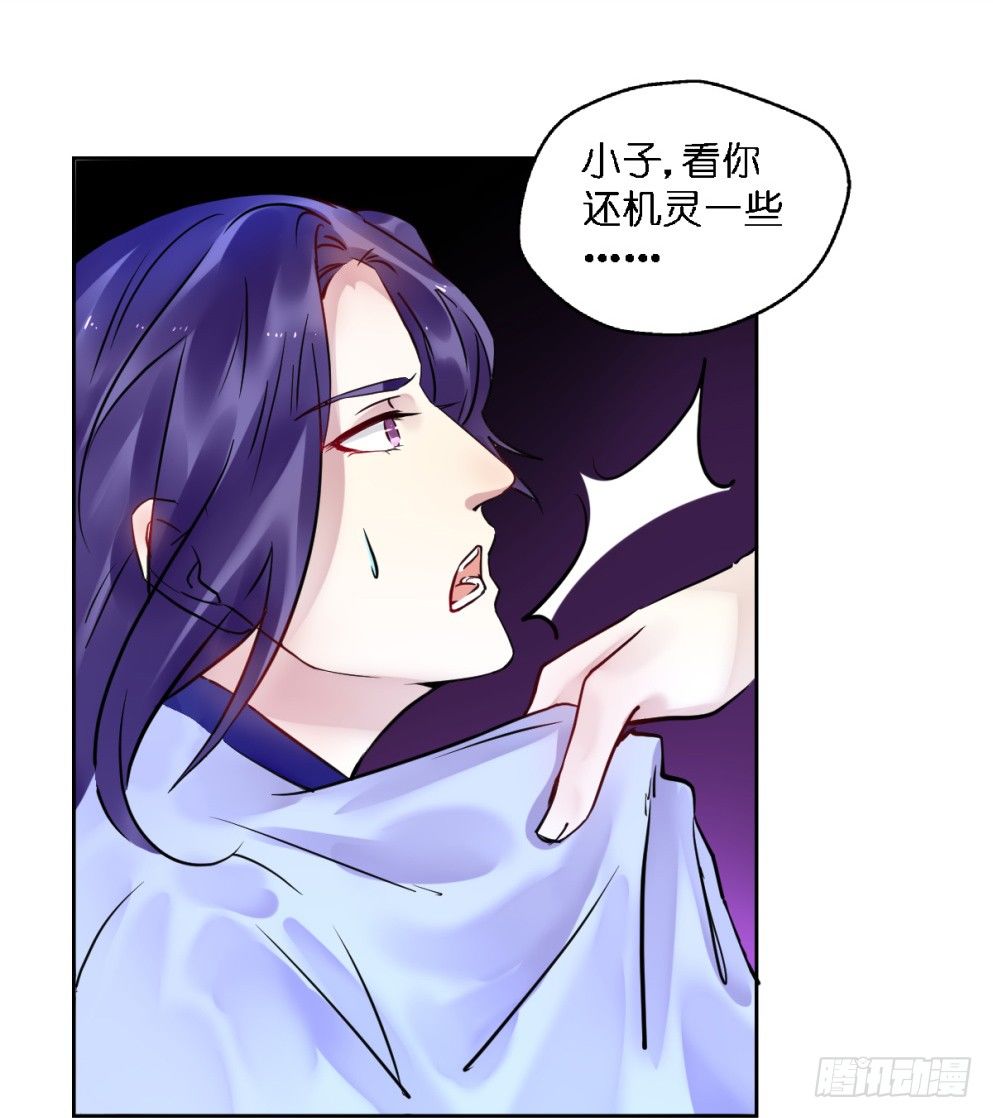 第二十一话34