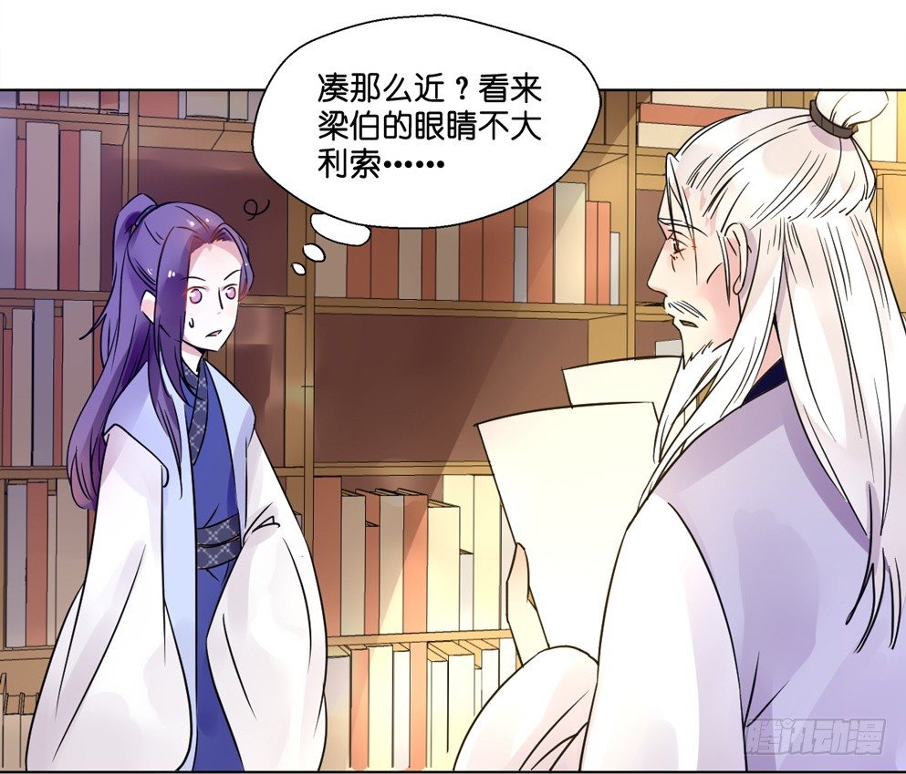 第七话43