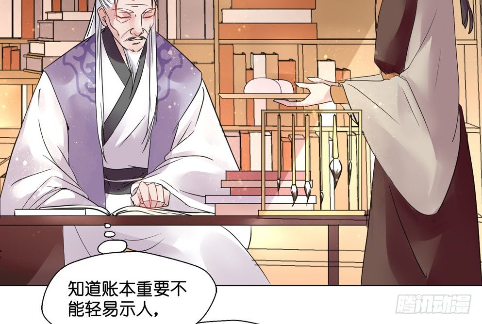 第七话21