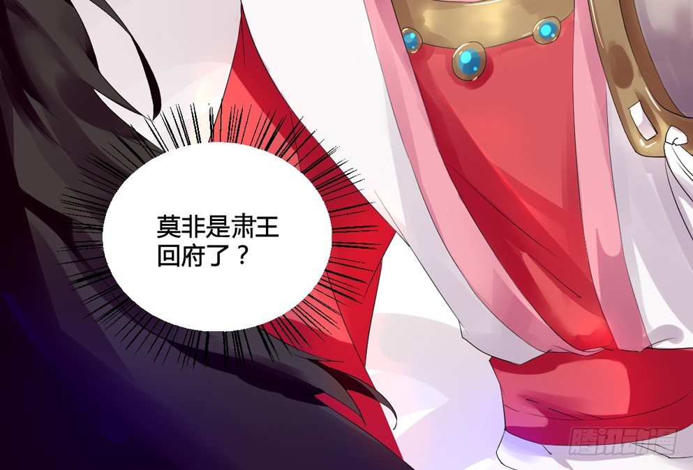 第二话72