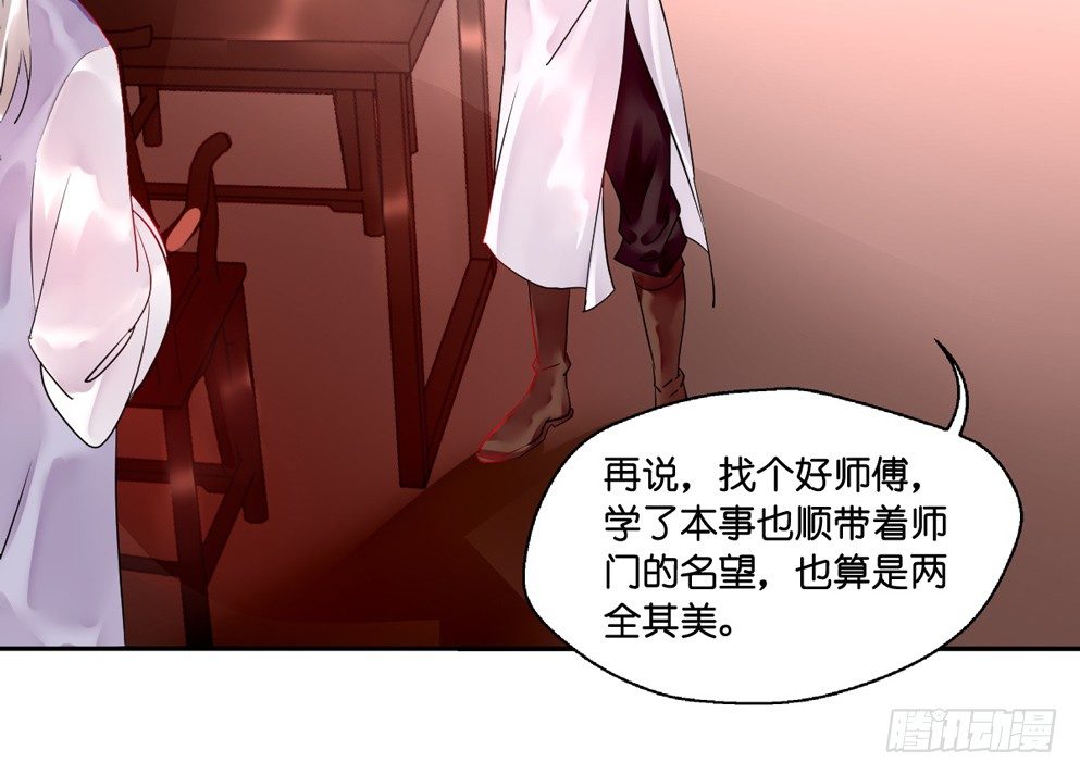 第十三话55