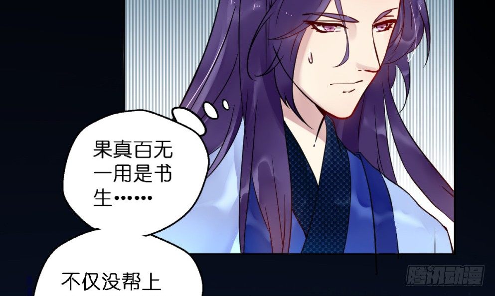 第二十话59