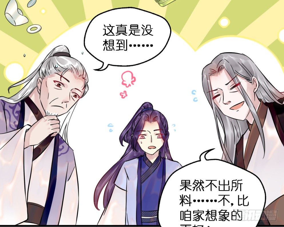 第三十二话27