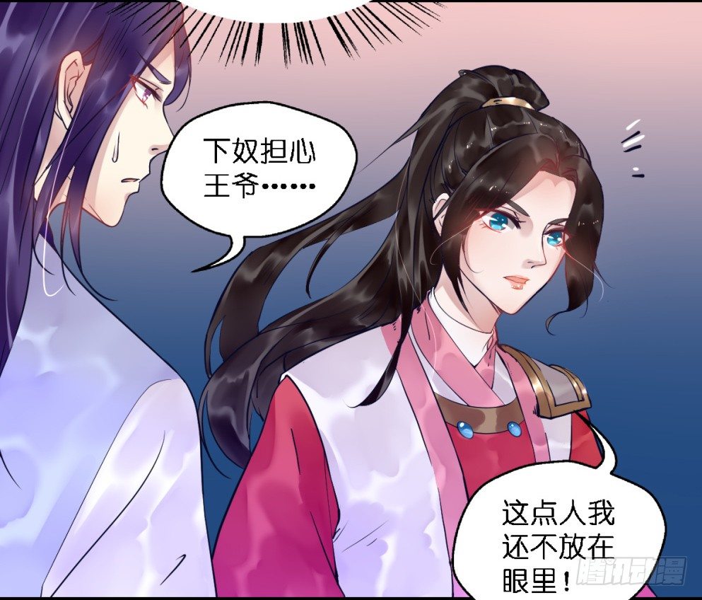 第二十话44