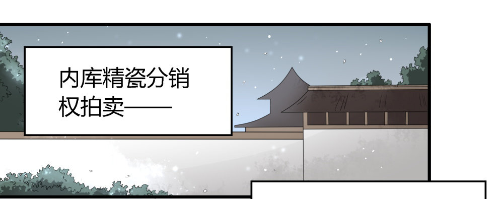 第三十五话2