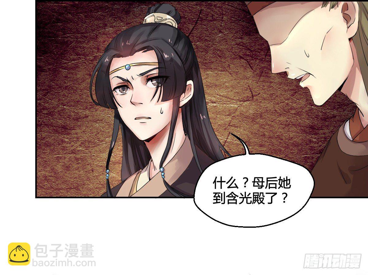 第一话28