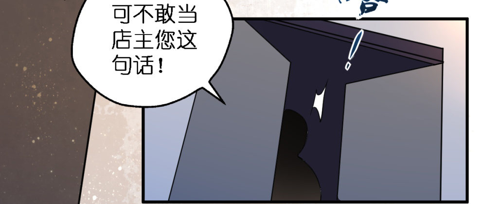 第三十三话27