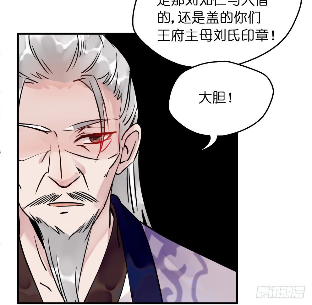 第二十八话49