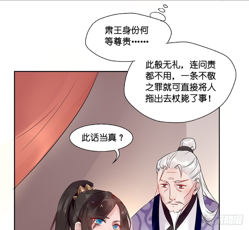 第十话27