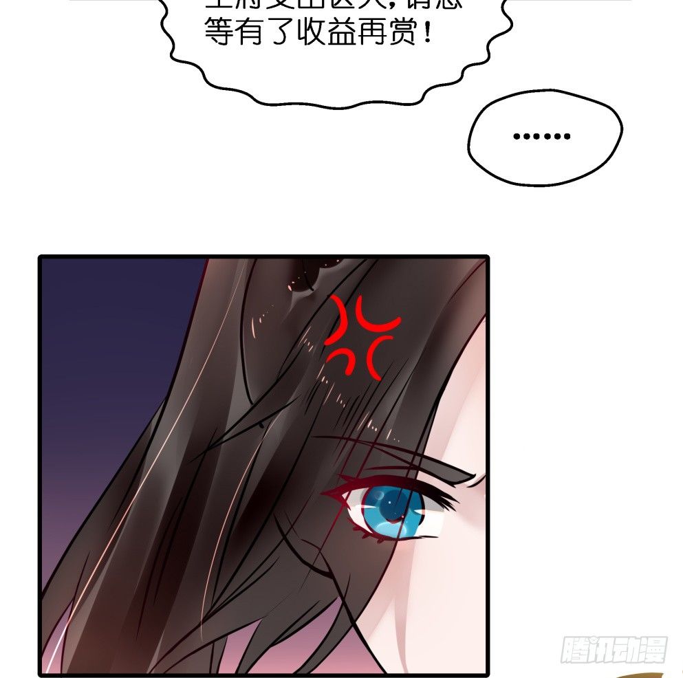第三十五话47
