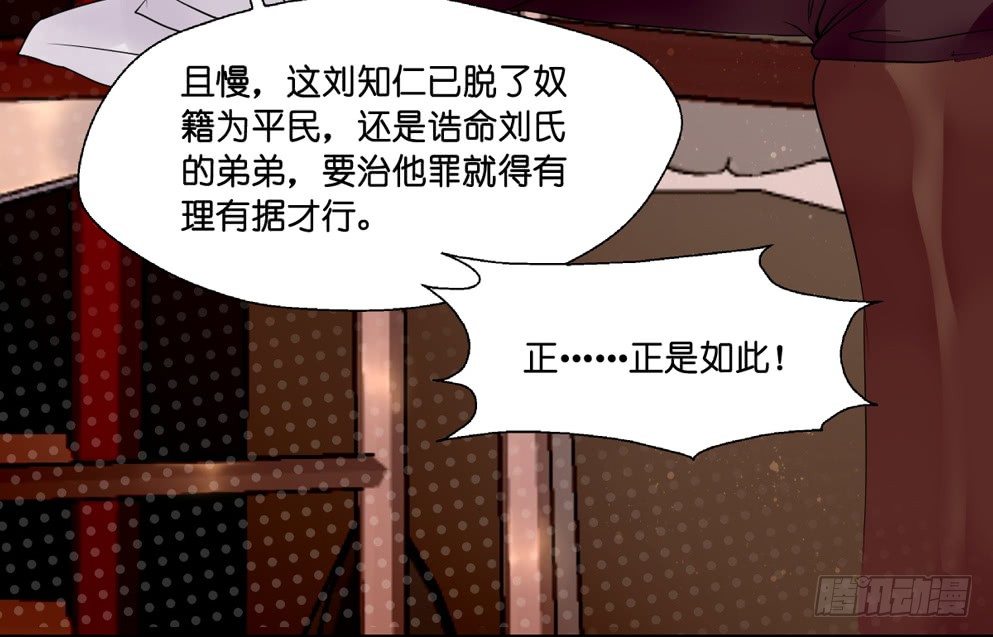 第十话57