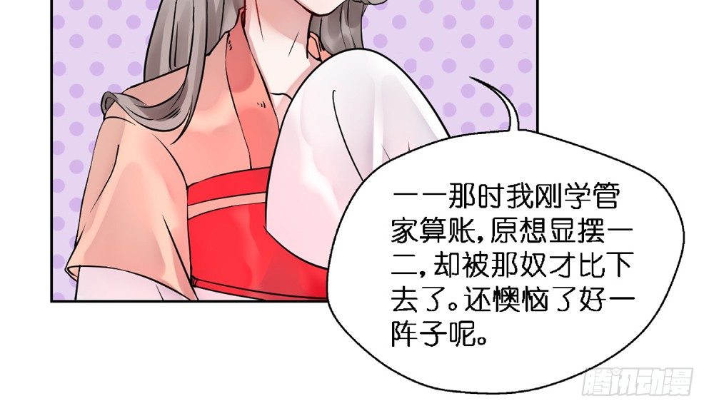 第十五话30