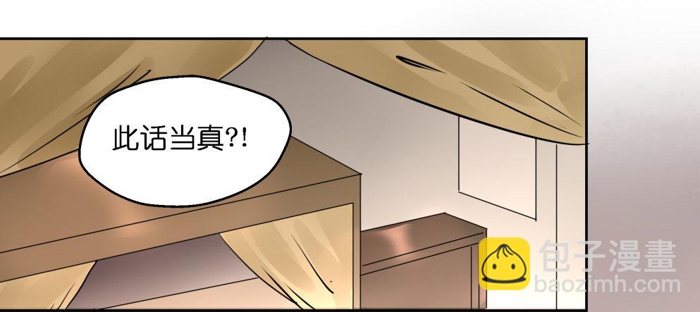 第二十四话2