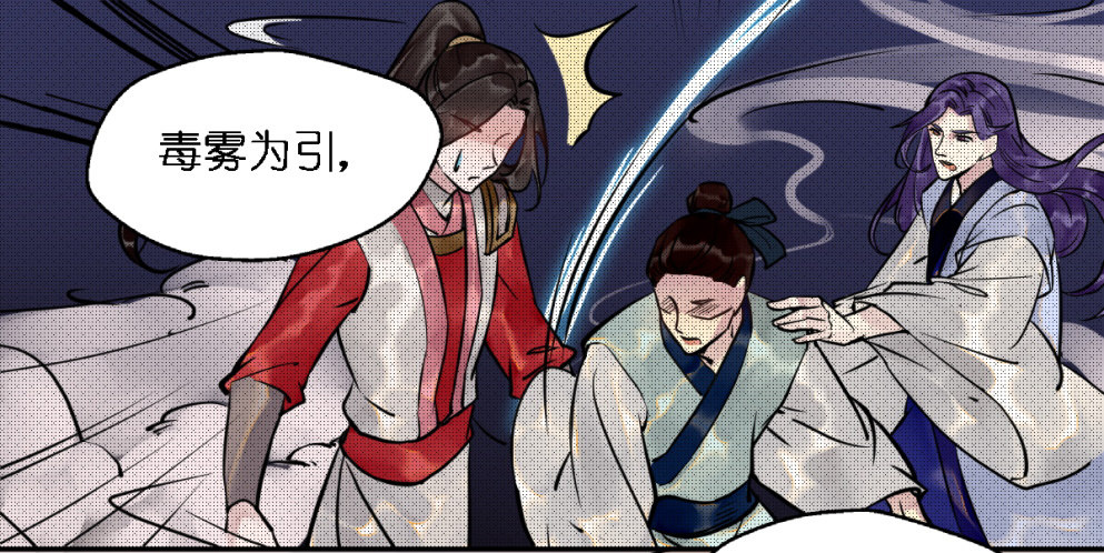 第二十三话56